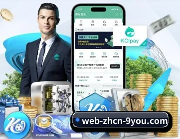 九游下载 APP