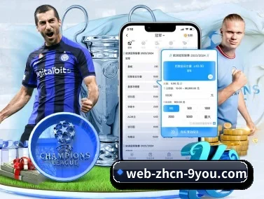 九游下载 APP