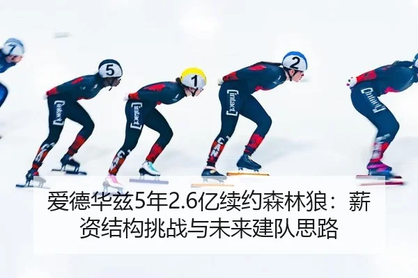 ai-de-hua-zi-nian-yi-xu-yue-sen-lin-lang-xin-zi-jie-gou-tiao-zhan-yu-wei-lai-jian-dui-si-lu-3-950.jpg